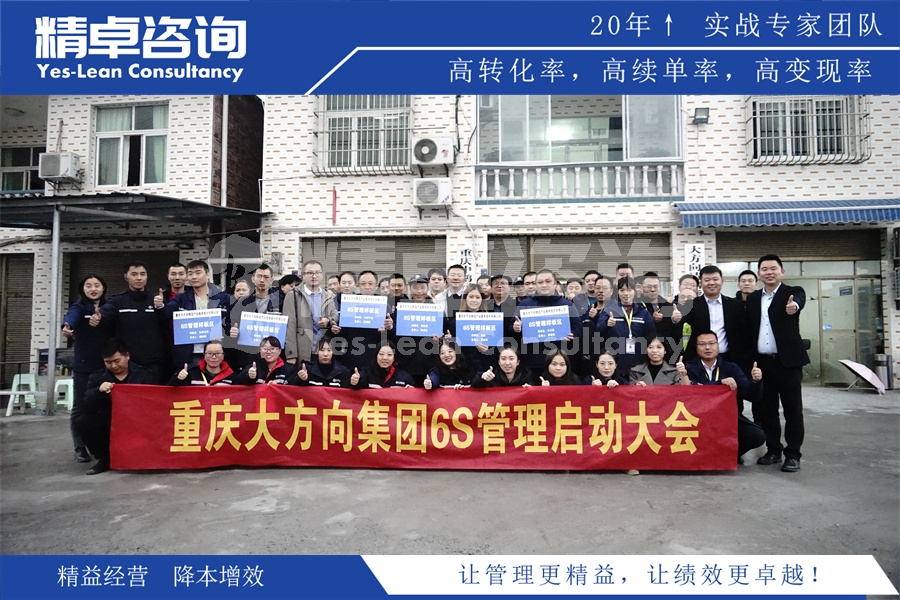 精益生產(chǎn)管理的十大工具