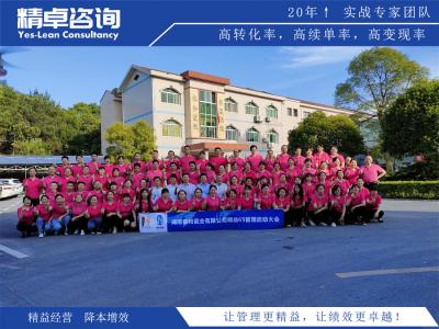 制造企業(yè)導(dǎo)入精益生產(chǎn)管理的有效方法