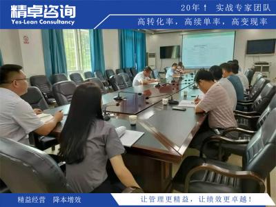 工廠精益生產(chǎn)管理的主要內(nèi)容和作用