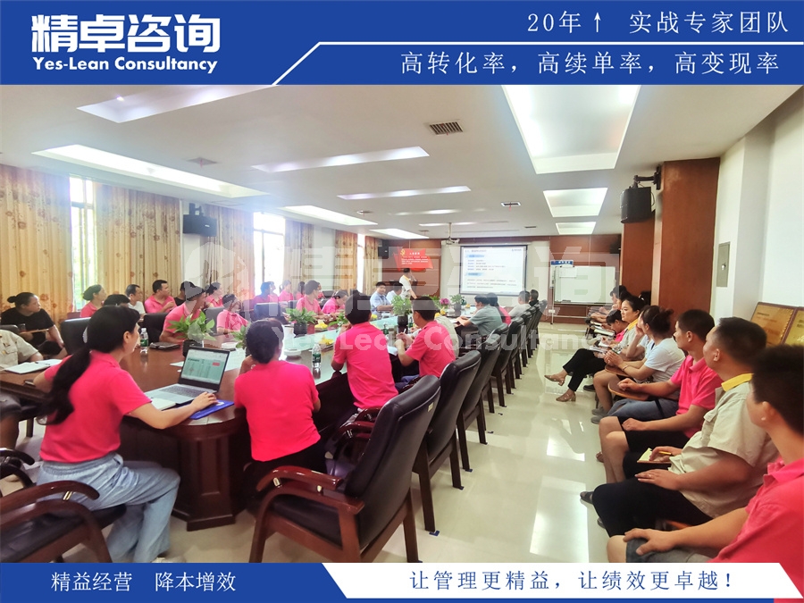 精益生產(chǎn)培訓(xùn)