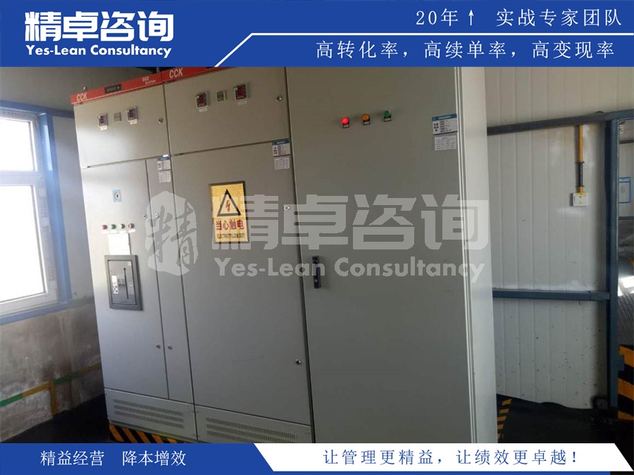 電子行業(yè)精益生產(chǎn)管理咨詢的重要性
