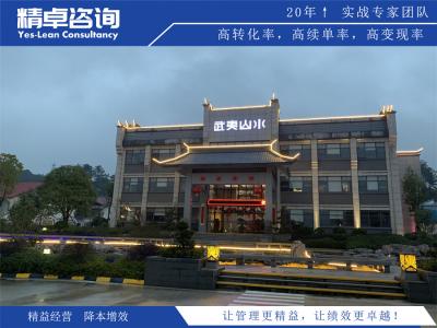 顧問實(shí)施精益生產(chǎn)管理方案的時(shí)候企業(yè)如何學(xué)習(xí)和提升？