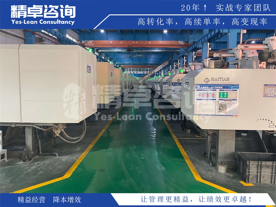 精益生產(chǎn)管理的不足之處