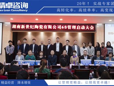 精益生產(chǎn)管理十大智慧在企業(yè)中的體現(xiàn)？