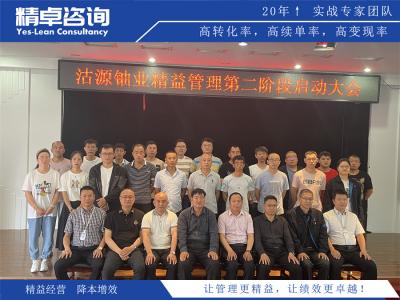 精益生產(chǎn)方式如何讓企業(yè)效率提高的？