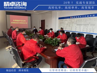 精益生產(chǎn)和六西格瑪?shù)膮^(qū)別是什么？