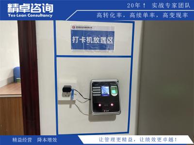 精益生產(chǎn)改善之雙手改善法的應(yīng)用！