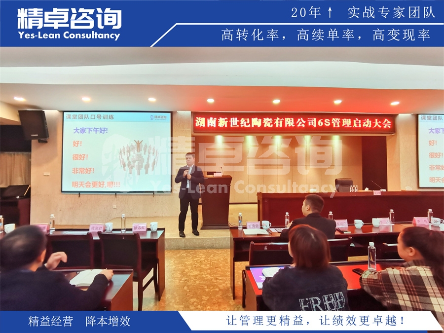 豐田的精益生產(chǎn)是如何實施的