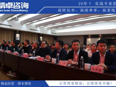 精益生產(chǎn)管理到底能為企業(yè)帶來(lái)什么？