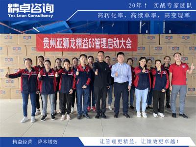 生產(chǎn)企業(yè)需要熟知的精益生產(chǎn)管理概念