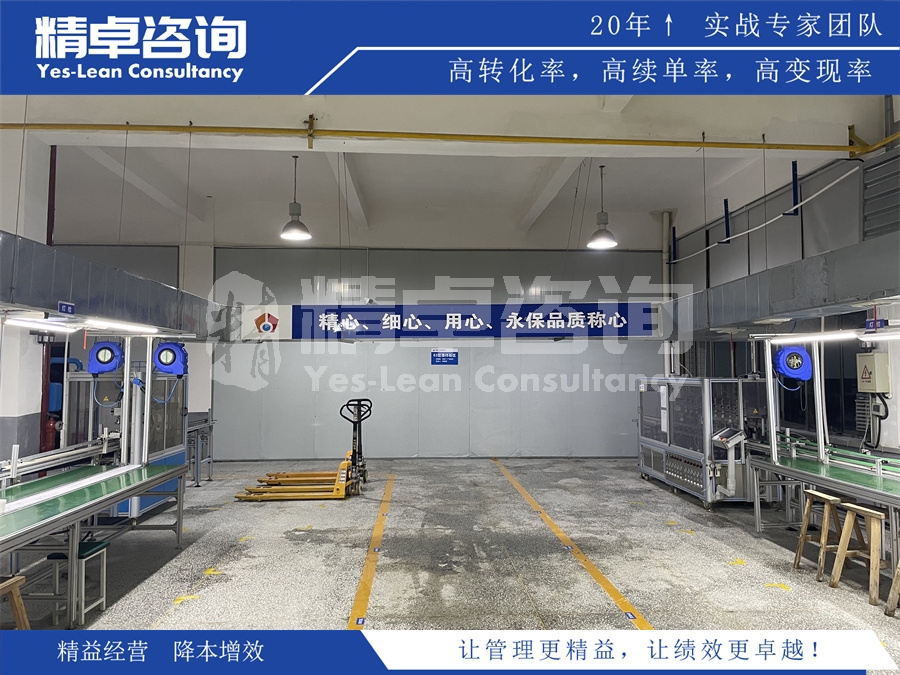 企業(yè)車(chē)間實(shí)施精益生產(chǎn)需注意的三個(gè)方