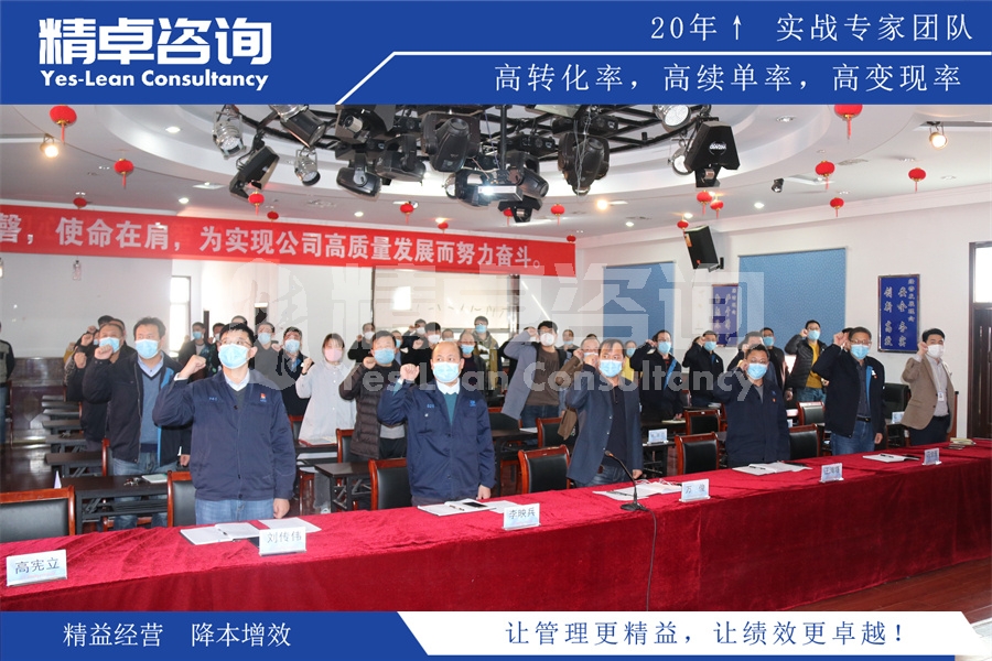 車間實施精益生產(chǎn)管理的基本方法