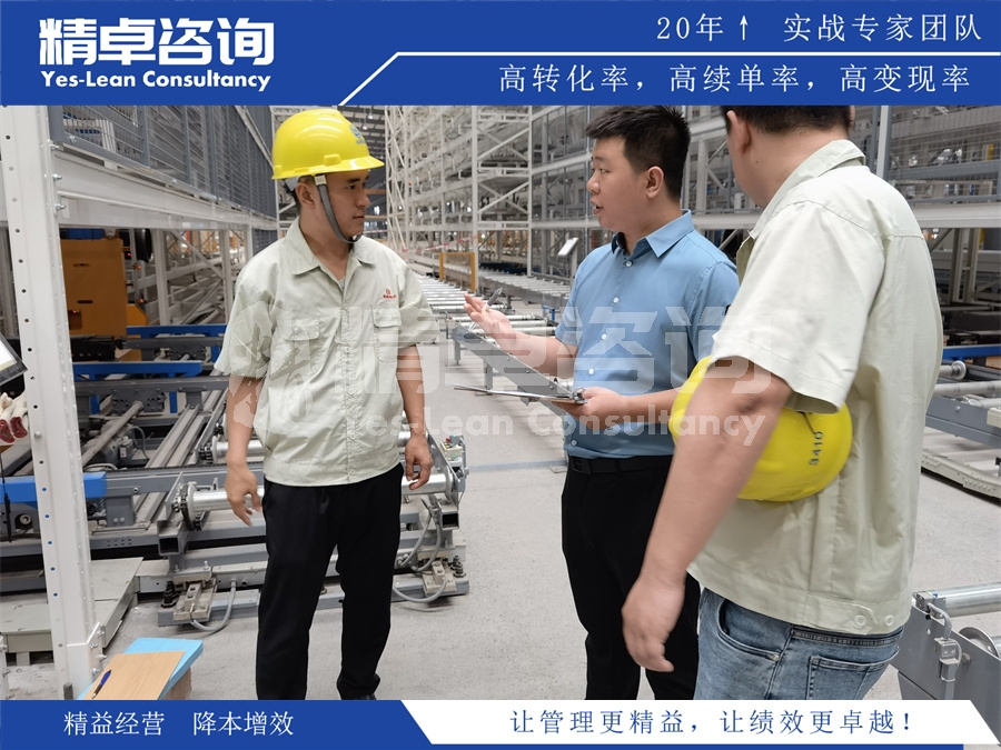 精益生產(chǎn)是如何提升管理水平的？