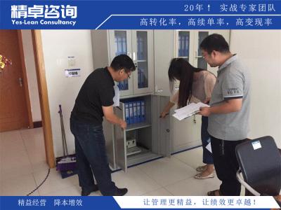 精益生產(chǎn)如何合理控制庫存？