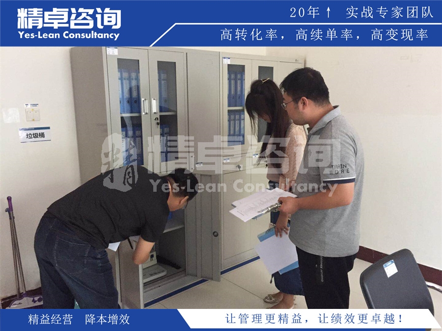 生產(chǎn)車間推行精益生產(chǎn)的三大特點(diǎn)