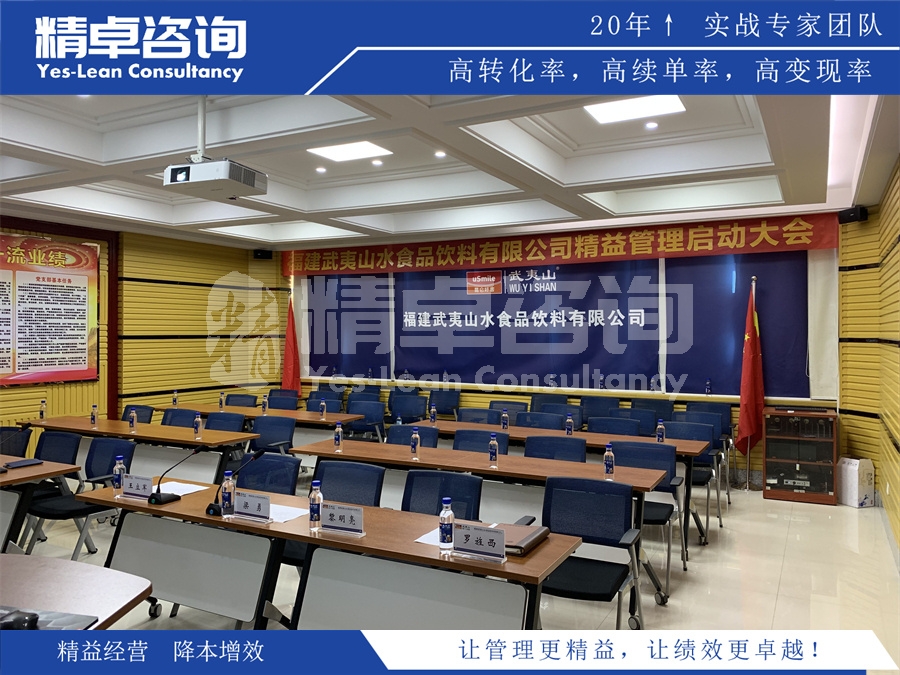 車間精益生產(chǎn)管理的重心