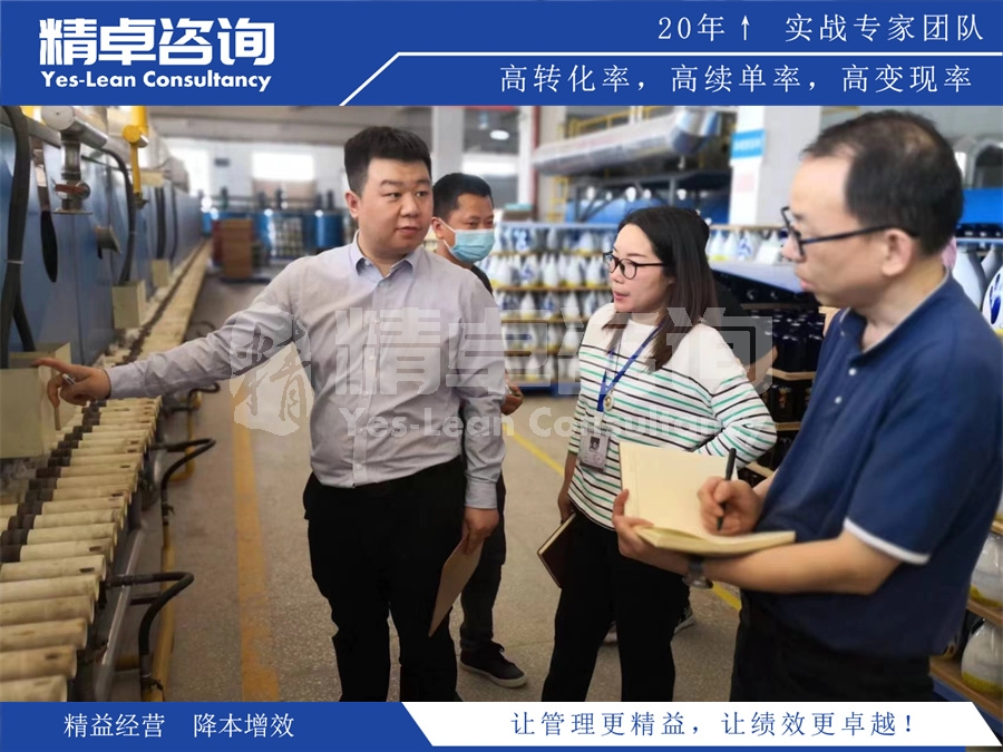 精益生產(chǎn)如何優(yōu)化車間布局