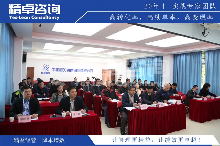 精益生產(chǎn)如何提升企業(yè)效益