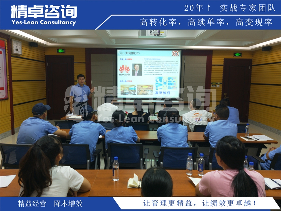 企業(yè)管理部門導(dǎo)入精益生產(chǎn)的方法和辦法