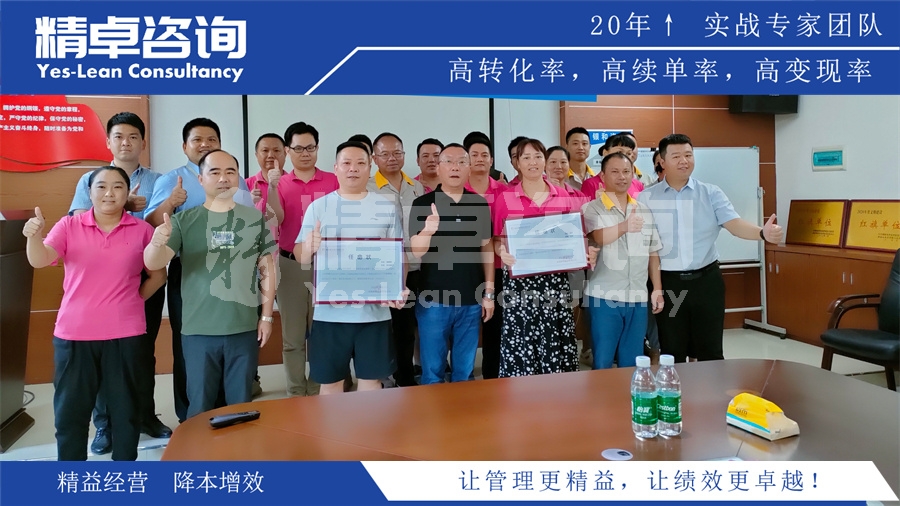 工廠現(xiàn)場(chǎng)5S管理怎么做？