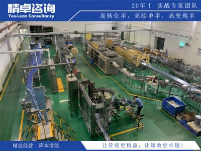 企業(yè)推行5S管理失敗的四個(gè)關(guān)鍵點(diǎn)