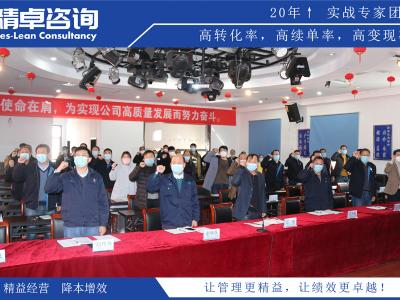 企業(yè)推行精益生產(chǎn)前的注意事項(xiàng)有哪些？