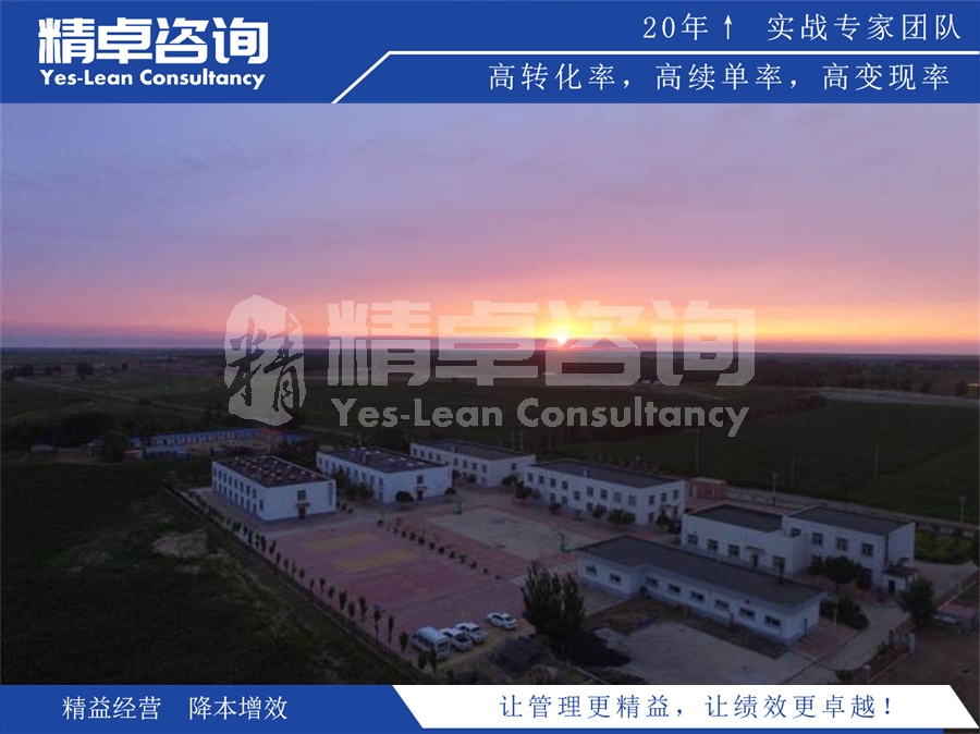 貴州精益生產(chǎn)咨詢公司