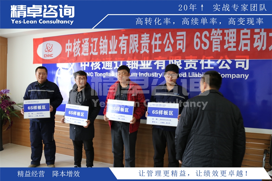 貴州精益生產(chǎn)咨詢公司