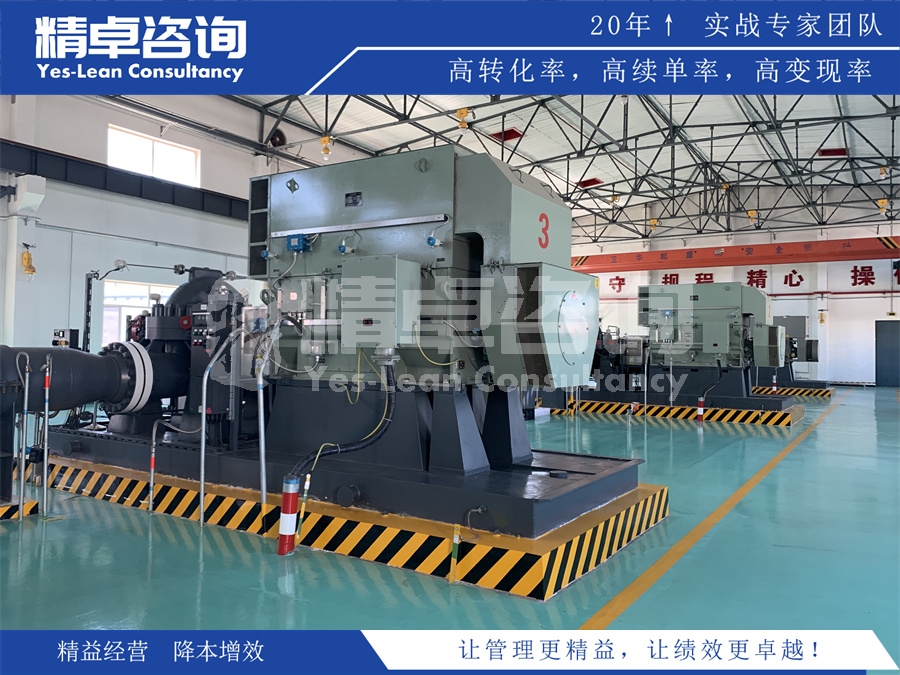 精益生產(chǎn)管理推行步驟