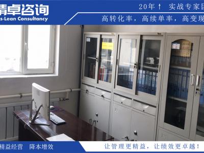 公司精益生產(chǎn)專業(yè)術(shù)語(yǔ)解讀