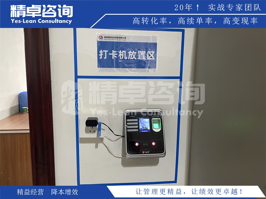 企業(yè)成功推行精益生產(chǎn)的秘訣