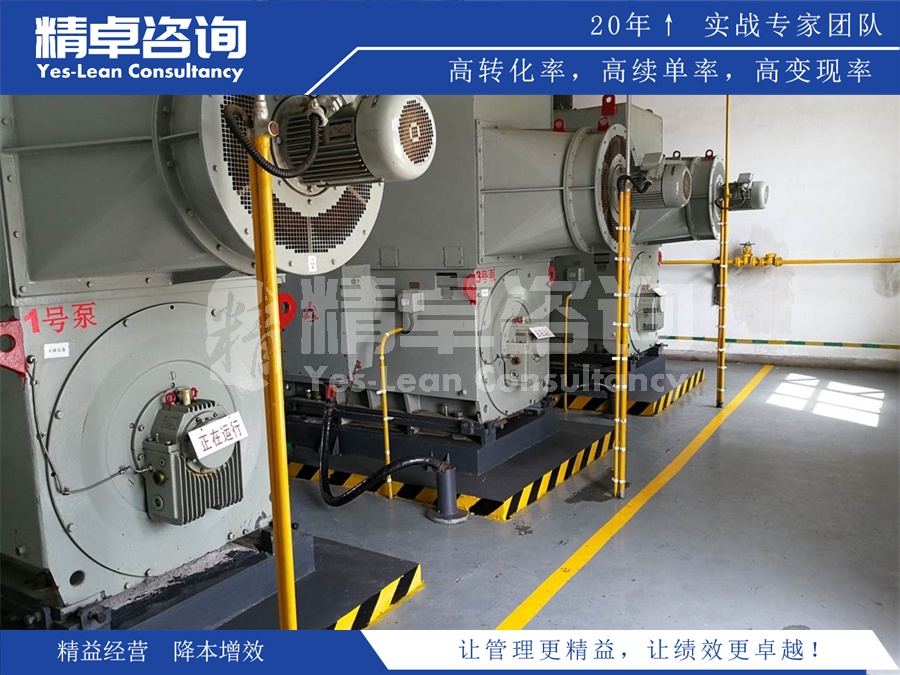 精益生產(chǎn)之路