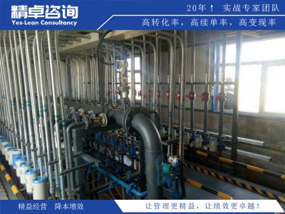 精益生產(chǎn)管理的價(jià)值流如何正確認(rèn)識(shí)？