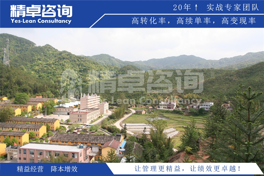 青海精益生產(chǎn)咨詢公司排名