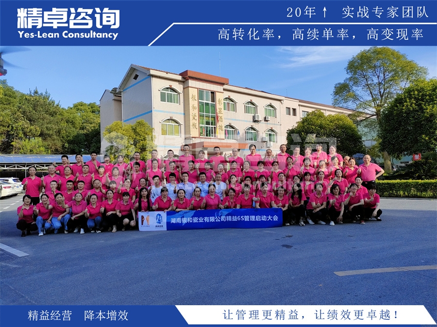 企業(yè)推行精益生產(chǎn)管理容易犯的誤區(qū)