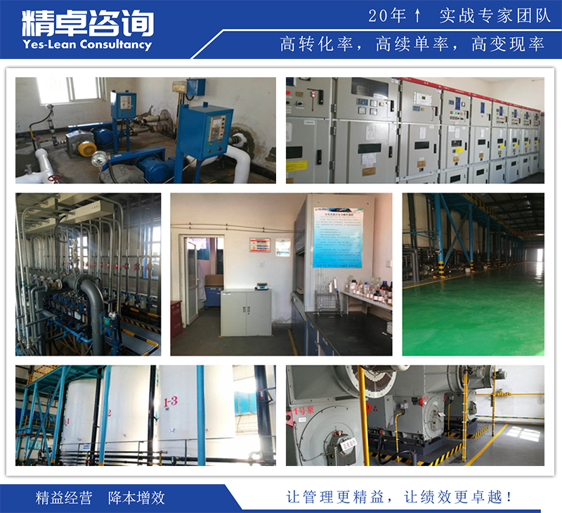 精卓精益生產(chǎn)推行5個(gè)階段