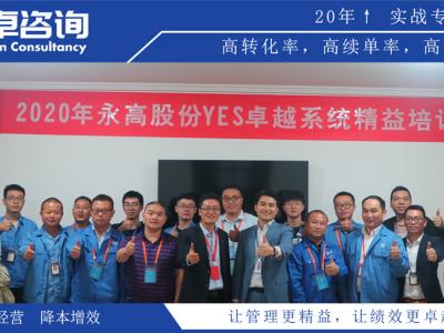 國內(nèi)企業(yè)推行精益生產(chǎn)管理容易存在哪些問題？