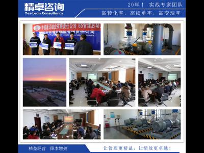 企業(yè)推行豐田精益生產(chǎn)管理方式解讀