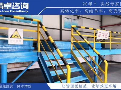 企業(yè)推行精益生產(chǎn)管理的變化有哪些？