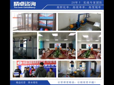 精益生產(chǎn)管理的成本控制是如何實(shí)施的？