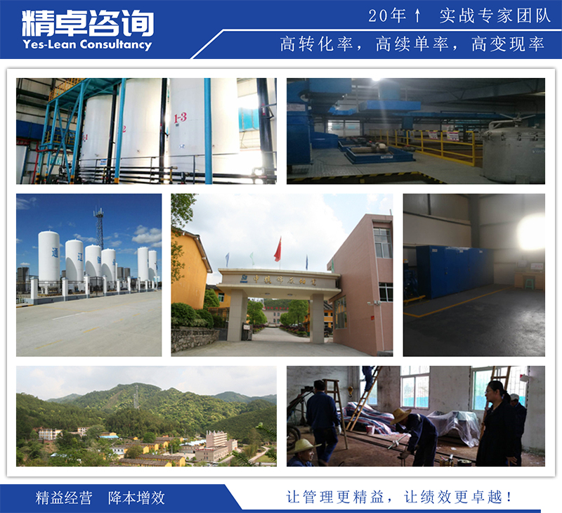 精卓精益生產(chǎn)現(xiàn)場