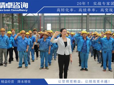 精益生產(chǎn)對企業(yè)人力資源有哪些提升？