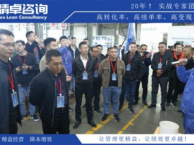 大同市精益生產(chǎn)咨詢公司哪個好？