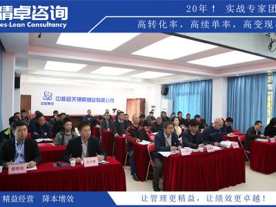 20年精益生產(chǎn)管理培訓(xùn)心得詳解？