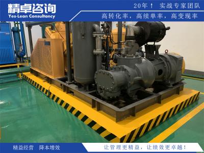 德陽市精益生產(chǎn)管理咨詢公司排名？