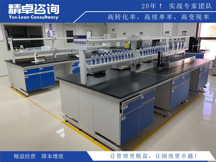 車間的精益生產(chǎn)定置管理如何實(shí)施效果更好？