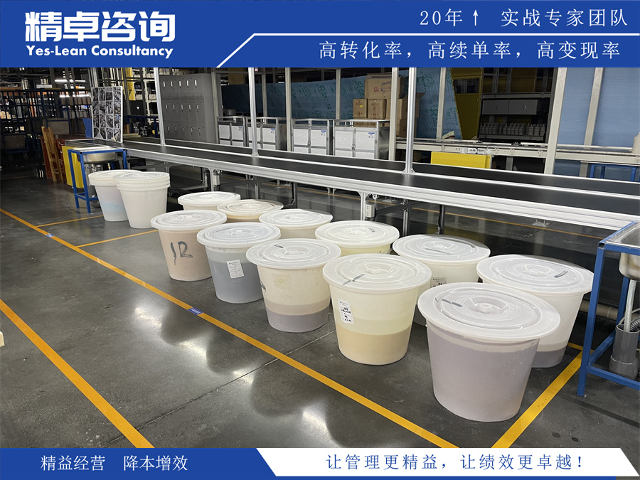 立正精益生產(chǎn)項(xiàng)目圖片