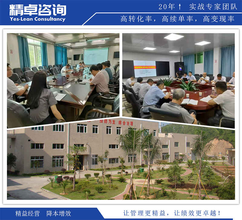 企業(yè)精益生產(chǎn)如何持續(xù)提升如何更精益