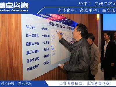 阜陽市精益生產(chǎn)咨詢管理公司哪家好？