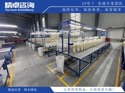 阜新市精益生產(chǎn)咨詢公司哪家好？